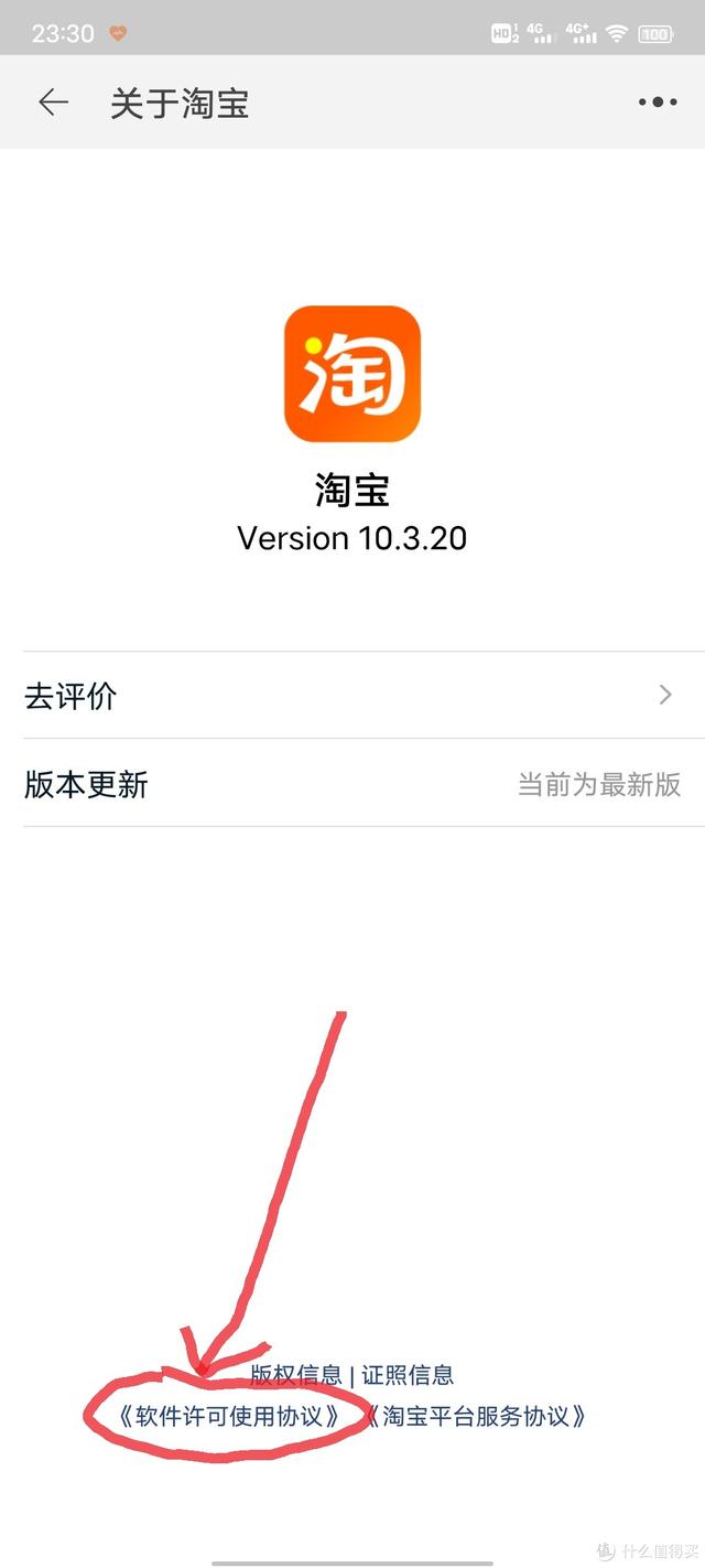 淘寶圖片空間協(xié)議在哪里簽手機(jī)版視頻（1688淘寶圖片空間協(xié)議在哪里簽）