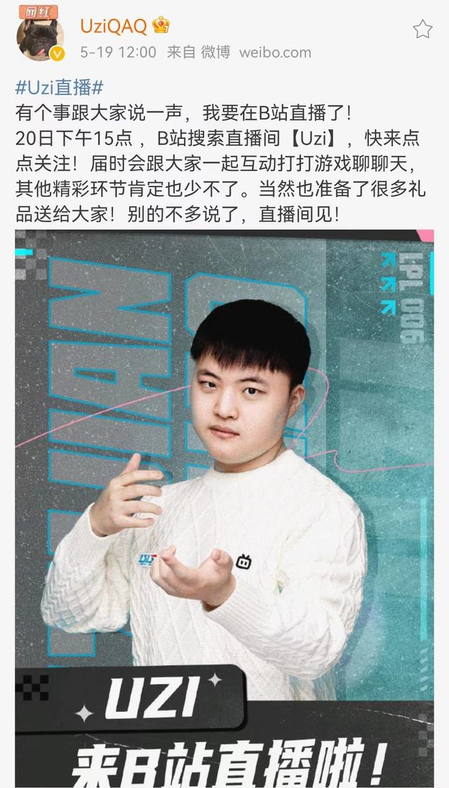 b站在哪里看直播回放，b站在哪里看直播回放記錄？