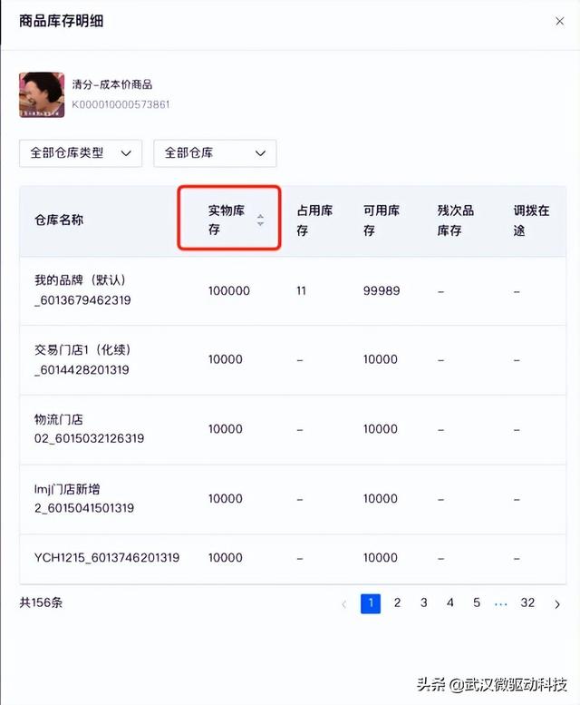 京東教育優(yōu)惠必購(gòu)碼（京東快遞E卡必購(gòu)碼）