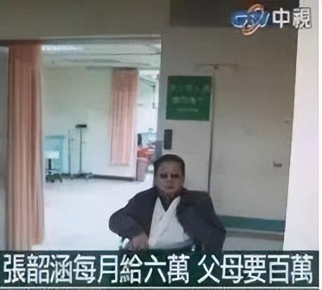 張韶涵當(dāng)年的事件（張韶涵發(fā)生什么事了）
