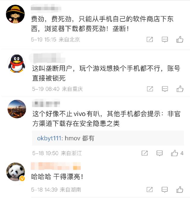 抖音早期版本豌豆莢，抖音短視頻豌豆莢歷史版本？