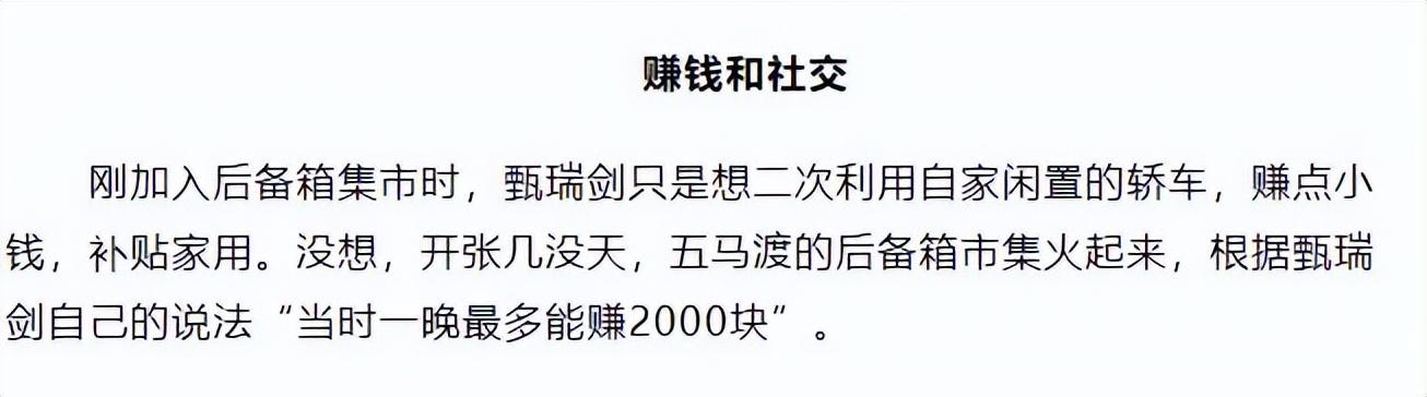 有車做什么生意好賺錢又快（有車可以做什么生意比較好）