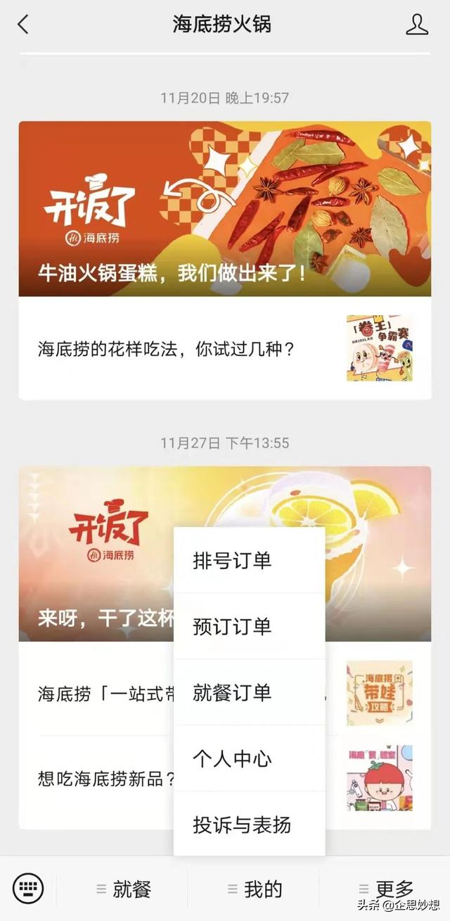 微信公眾號代運營公司具備哪些條件要求（微信公眾號代運營公司有哪些）