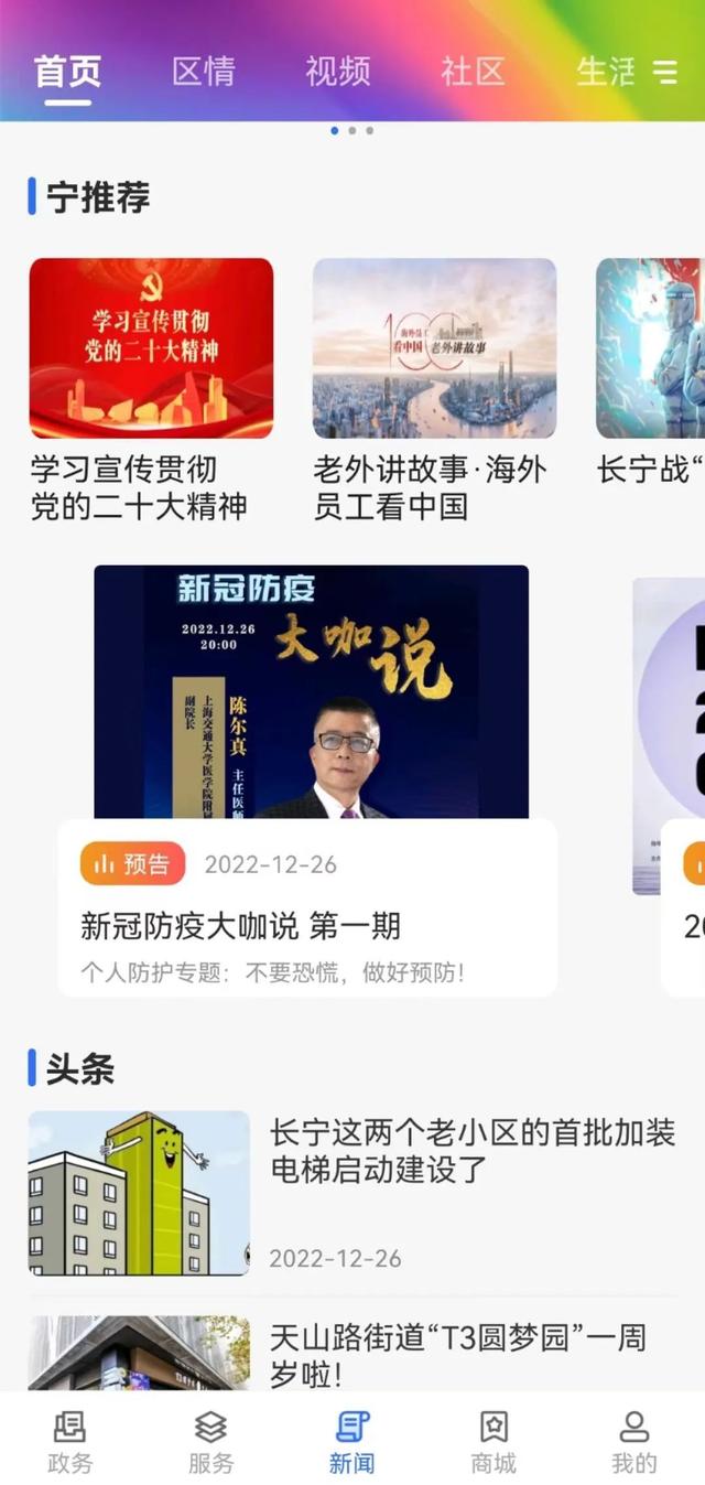 東方網(wǎng)直播回放，東方網(wǎng)直播回放南洋模范中學120年校慶？