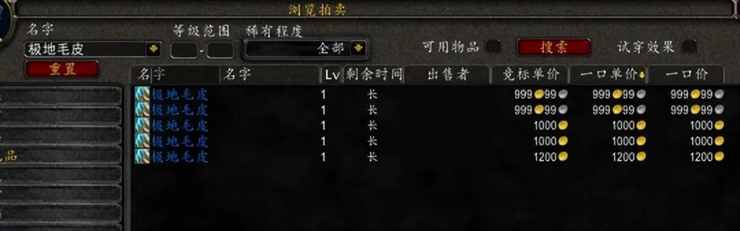 魔獸世界懷舊服怎么賺錢快點(diǎn)，魔獸世界懷舊服賺錢快的職業(yè)？