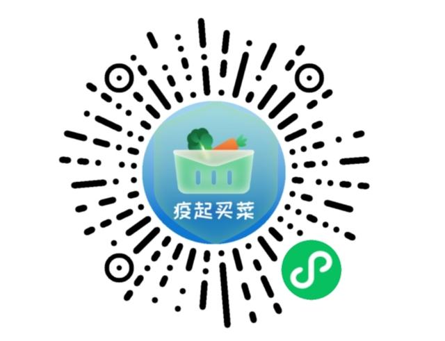 做一個微信小程序可以賣多少錢，做個賣菜的微信小程序叫什么？