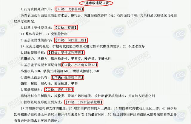 償債備付率公式如何理解（償債備付率公式為什么要加折舊攤銷）