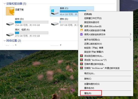 win7怎么關(guān)閉電腦開機自動啟動的程序，win7怎么關(guān)閉電腦開機自動啟動的程序設(shè)置？