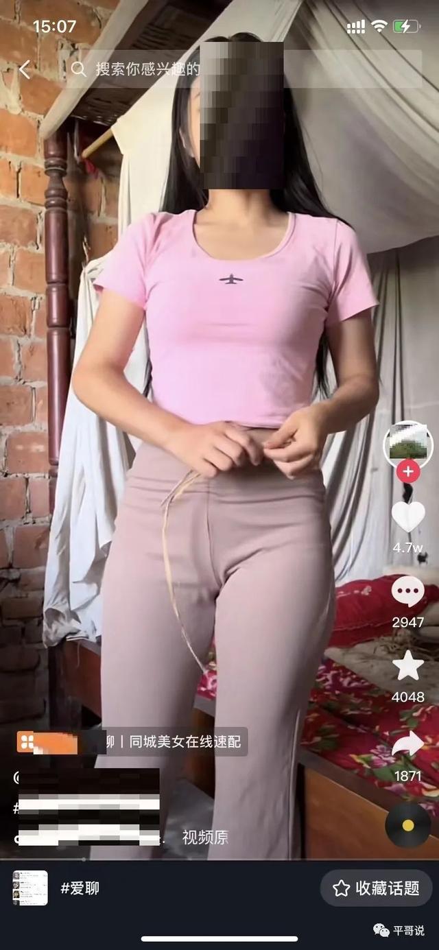 女生聊天賺錢的軟件（女生掙錢的聊天軟件有哪些）