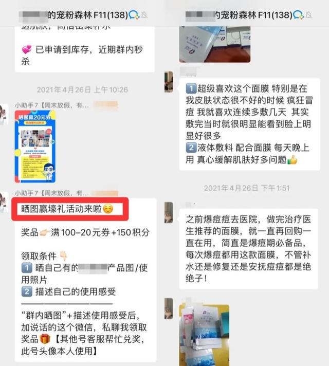 怎么推廣自己的購(gòu)物群話(huà)術(shù)文案，怎么推廣自己的購(gòu)物群話(huà)術(shù)微信？