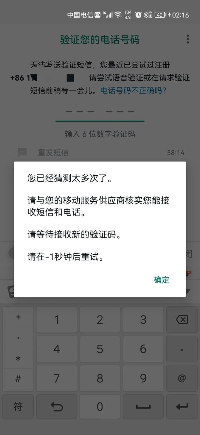 手機(jī)驗(yàn)證碼接收平臺(tái)免費(fèi)（手機(jī)驗(yàn)證碼接收平臺(tái)哪個(gè)最好）
