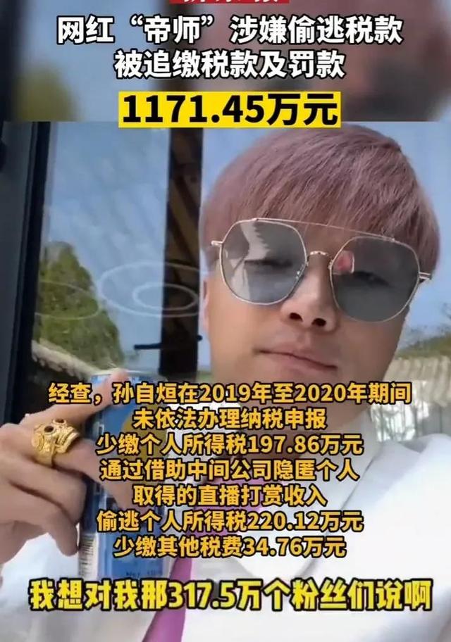 一般的快手主播一天掙多少錢（快手主播一月能賺多少）