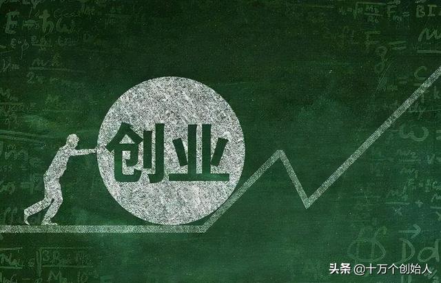 白手起家創(chuàng)業(yè)做什么好,年薪百萬（白手起家創(chuàng)業(yè)做什么好點）