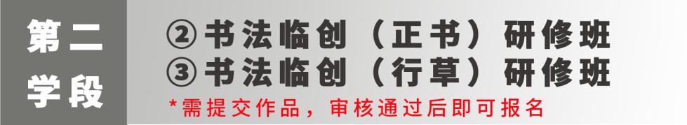 全國(guó)十大書法培訓(xùn)品牌百度百科（全國(guó)十大書法培訓(xùn)品牌百度貼吧）