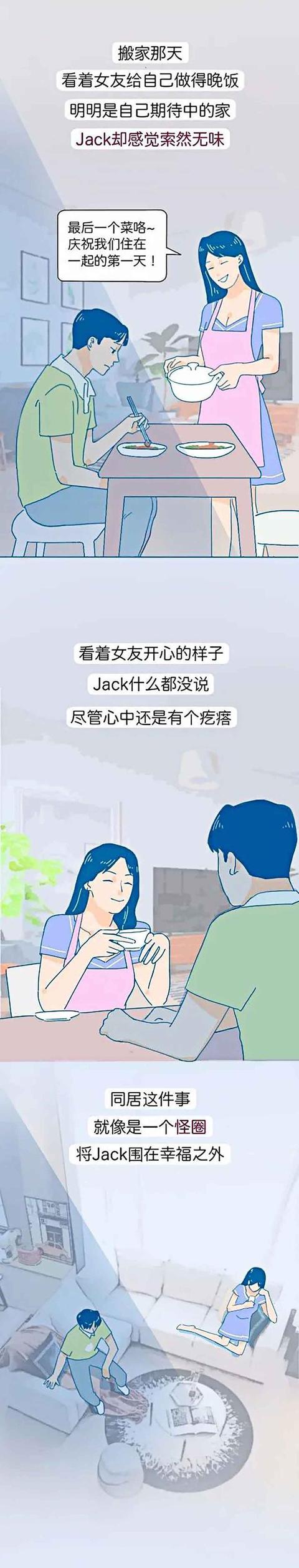 女朋友說(shuō)只給前男友睡過(guò)一次我該信嗎，女朋友說(shuō)只給前男友睡過(guò)一次就懷孕了？