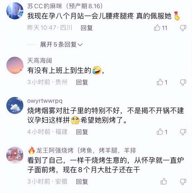 懷孕在家可以做點(diǎn)什么掙錢(qián)呢2021，懷孕在家可以做點(diǎn)什么掙錢(qián)呢2021年8月？
