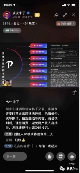 抖音短視頻帶貨賺傭金平臺可靠嗎（短視頻帶貨賺傭金平臺可靠嗎賺多少錢_）