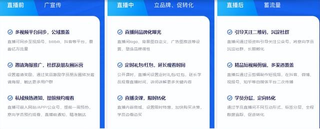 應(yīng)從哪幾個方面選擇高清視頻直播系統(tǒng)服務(wù)商？