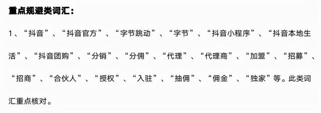 抖音開通團(tuán)購功能怎么連接打單器，抖音開通團(tuán)購功能需要營業(yè)執(zhí)照嗎？