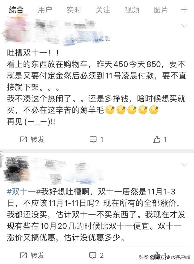 淘寶付定金后退貨能退全款嗎（淘寶付了定金能全額退款嗎）