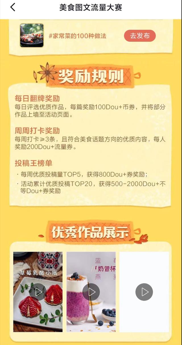 自媒體流量怎么賺錢(qián)啊，自媒體流量賺錢(qián)平臺(tái)？