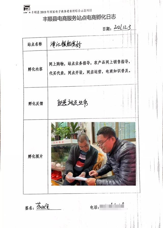 快遞單號查詢（加運美快遞單號查詢自動查詢）