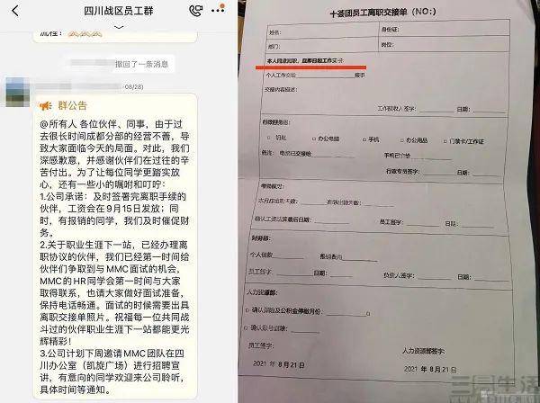 拼多多保證金1千退不出來店鋪資金受限（拼多多保證金1千退不出來怎么辦_）