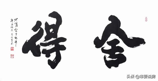 021年做房地產(chǎn)銷售好做嗎，2020年房地產(chǎn)行業(yè)銷售怎么樣？"