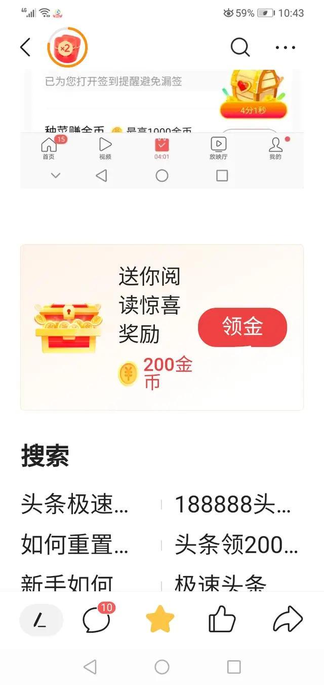 接廣告的平臺推薦（看廣告賺錢的平臺）