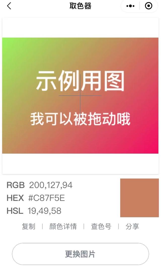 加畫框小程序免費(fèi)下載，小程序傳圖加畫框下載？