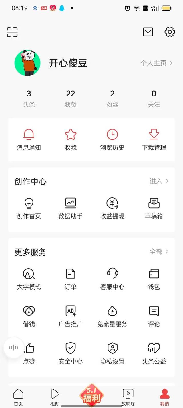 微視里面發(fā)視頻能賺錢嗎（微視頻發(fā)視頻能賺錢嗎）