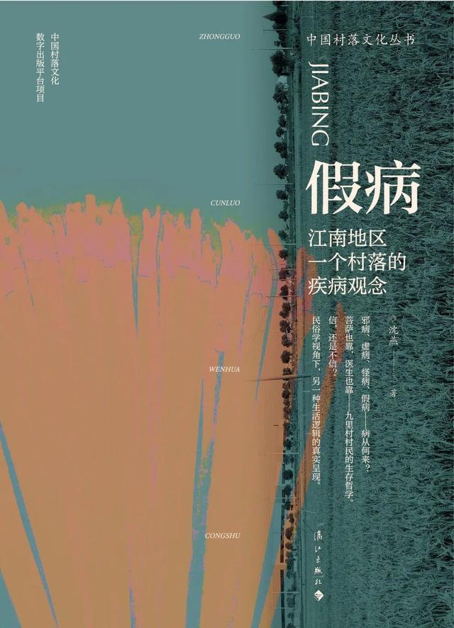 抖音上的陰間音樂，抖音_陰天？
