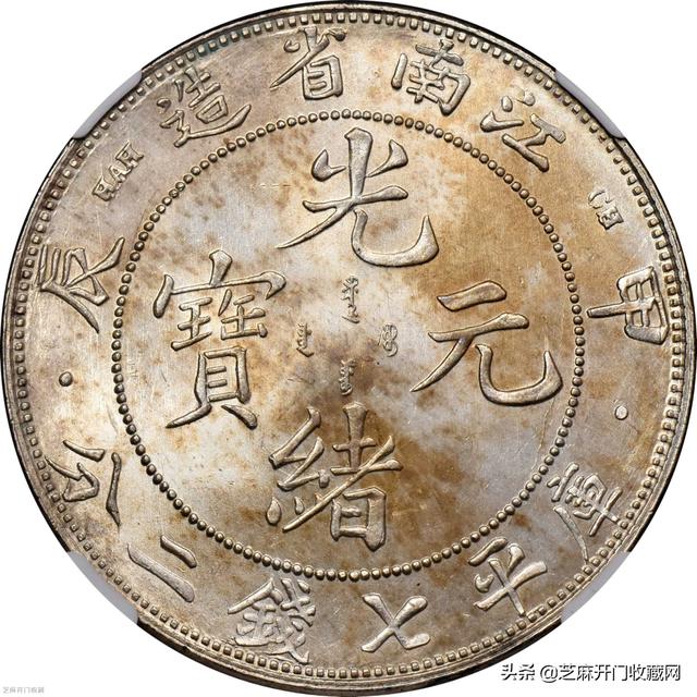 銀元價格一覽表2020（銀元價格對照圖片大全）