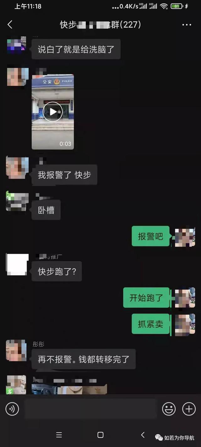 趣跑吧是怎么收費(fèi)的（趣步糖果賺錢是真的嗎）