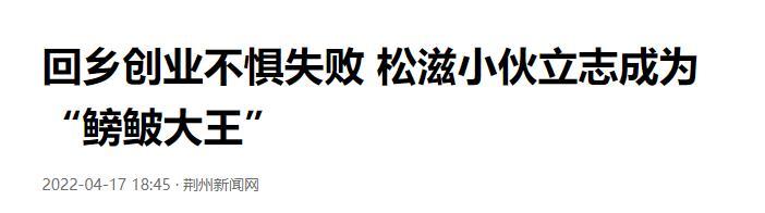 養(yǎng)殖業(yè)什么賺錢最快，比較賺錢的養(yǎng)殖？