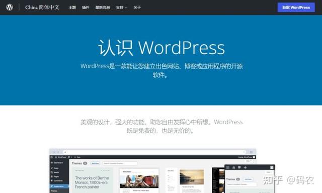 電商網(wǎng)站開發(fā)平臺瀏覽器（電商網(wǎng)站開發(fā)平臺Pi Network_1.32.apk）