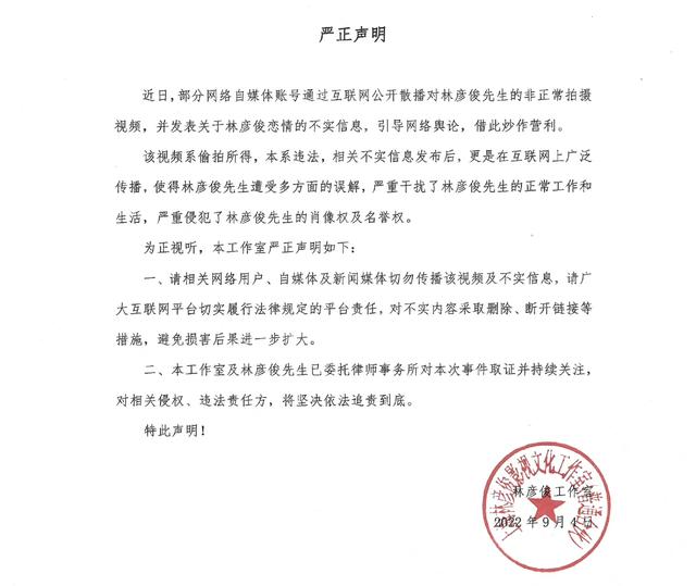 林彥俊的粉絲名是什么時(shí)候取的，彥俊的粉絲名？