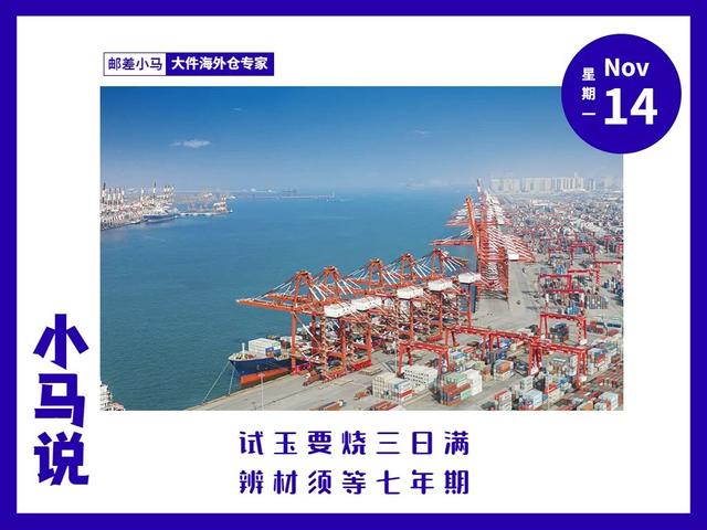 現(xiàn)在跨境電商什么產品比較熱銷，跨境電商商品排行榜前十名？