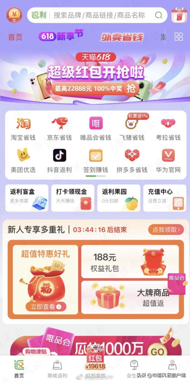 拼多多返利軟件哪個(gè)最好 知乎，拼多多返利軟件哪個(gè)最好用？