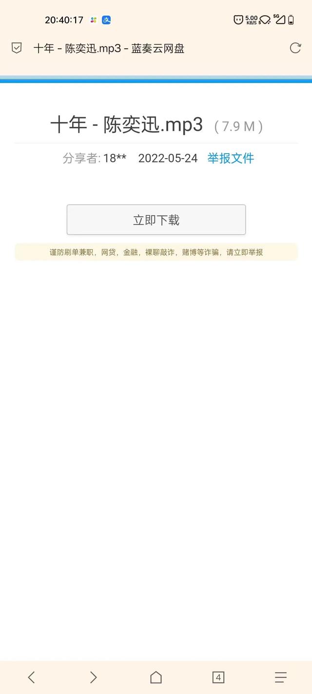 微信小程序安裝包在哪，微信小程序安裝包在哪里找？