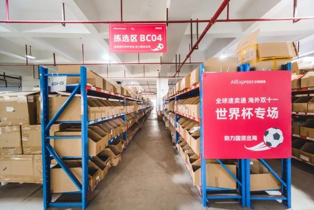 速賣通對跨境電商的意義，速賣通跨境電商優(yōu)缺點？