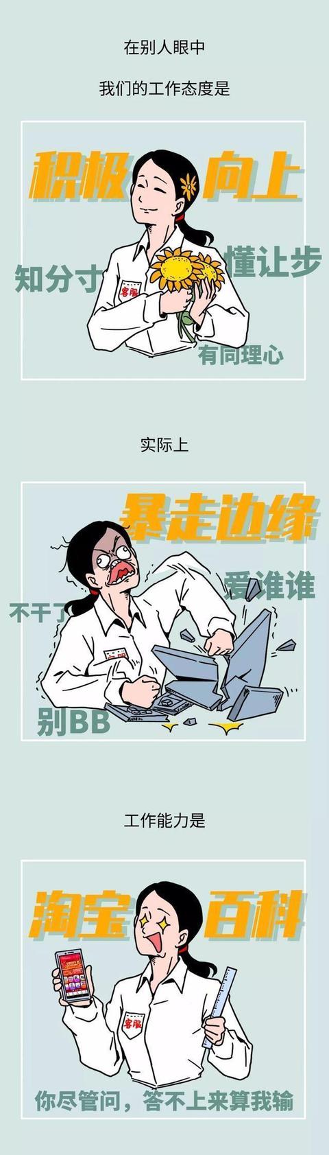淘寶申訴一定要去總部（淘寶總部申訴中心電話號碼）