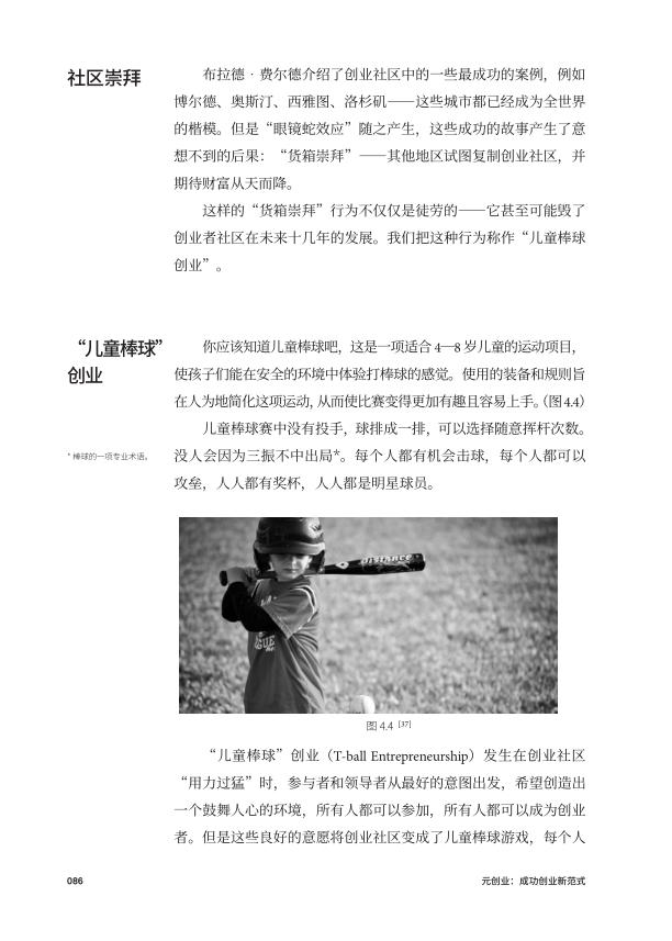 低成本創(chuàng)業(yè)書籍，大學(xué)生創(chuàng)新創(chuàng)業(yè)書籍？
