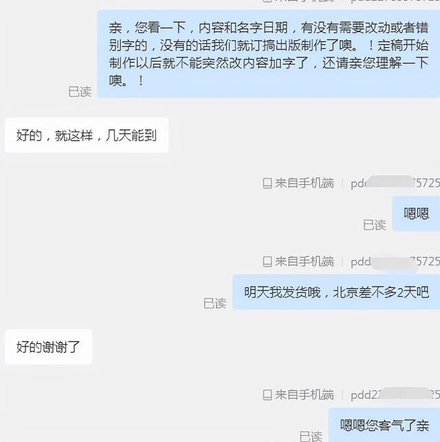 銷售家具模擬對(duì)話英文怎么說(shuō)（家具銷售英語(yǔ)日常對(duì)話）