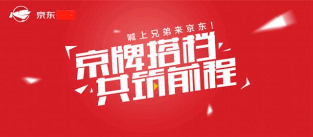 京東上什么樣的店鋪值得信賴（京東里面的京東好店信譽(yù)怎么樣）