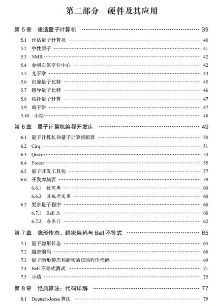 pnt煙彈怎么樣會(huì)禁止嗎（Pnt煙彈）