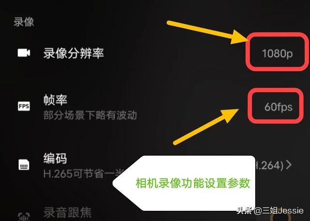 蘋果微信朋友圈視頻怎么發(fā)高清的，蘋果微信朋友圈視頻怎么發(fā)高清圖片？