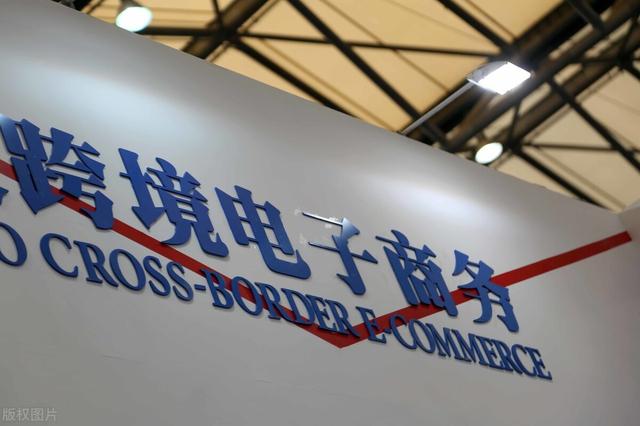 怎么做跨境電商流程及步驟視頻（怎么做跨境電商流程及步驟圖）