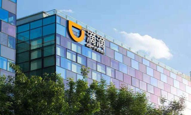 滴滴司機(jī)賺錢么（滴滴司機(jī)很賺錢嗎）