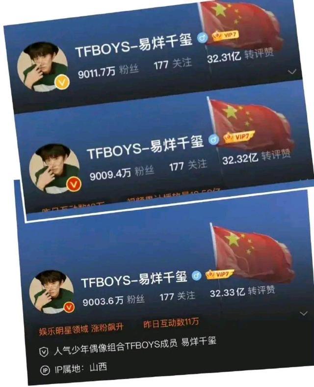 易烊千璽的粉絲叫什么名字好聽，易烊千璽的粉絲名叫啥